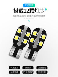 汽车牌照灯改装专用后车牌灯超高亮LEDT10冰蓝倒车辅助小灯泡w5w