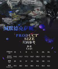 明日方舟缄默德克萨斯cos异格德狗游戏二次元cosplay服装女全套 XXL 德克萨斯异格德狗