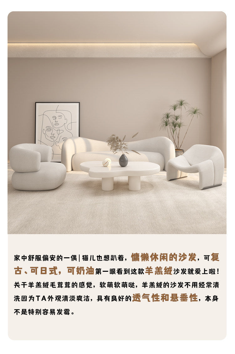 奶油风沙发小户型客厅北欧简约创意服装店铺休闲接待美容院网红款