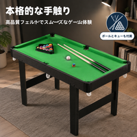 billiard table
