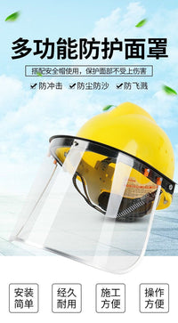 Transparent Splash Impact Protection Face Shield for Safety Helmet