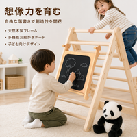 Indoor Play Equipment Wooden Slide Made with Beech Wood Children's Athletic Playground