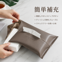 Leather Tissue Case, Waterproof, Tissue Cover, Fits Full Box, 24x17x2cm, Stylish, Living Room, Bedroom