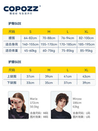 COPOZZ滑雪护臀护膝套装专业护具内穿修身全套防摔裤屁垫男女装备