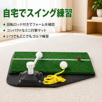 Golf Training Aid, Indoor Practice, Home, Living Room, 50x35x5cm, Rubber Artificial Turf Mat