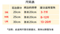 圣诞节猫咪狗狗手工编织围脖可爱口水巾节日装扮帽子服饰宠物围兜