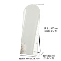 Full-length Mirror, Standing Mirror, Full Body, Arch Type, 180cm, Freestanding, Stand Mirror, Entrance, Living Room, Stylish