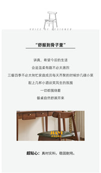 家逸北欧实木餐椅家用简约餐桌椅吃饭椅子办公室牛角椅书桌靠背椅 科技布棕色面-胡桃色腿