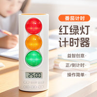 Children's Traffic Light Timer for Learning and Self-discipline, LCD Digital Countdown Timer