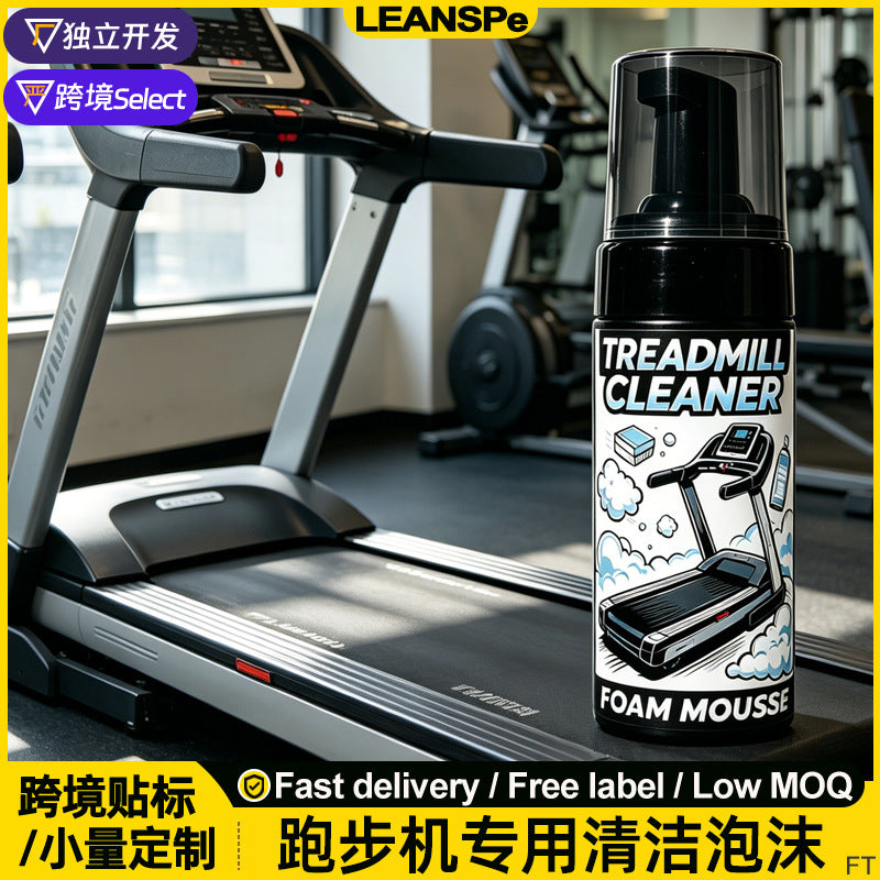Treadmill Belt Cleaner Foam Spray