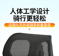 Universal Adjustable Folding Backrest for Ninebot Electric Scooters