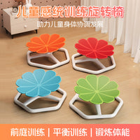 Children's Sensory Rotating Chair for Balance Training