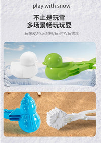 儿童雪球夹子玩具神器夹下雪玩雪工具冬天模具堆雪人雪地造型鸭子