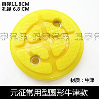 汽车举升机胶垫牛筋脚垫方形圆型橡胶垫胶皮托盘垫元征举升机配件