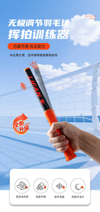 Adjustable Badminton Swing Training Device with Sound Feedback, Difficulty Adjustable