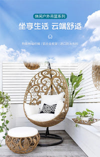 北欧户外庭院别墅样板房绳编单人吊椅秋千室内阳台花园藤编吊篮 脚踏