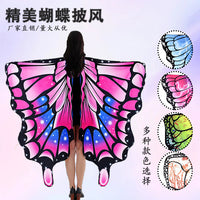 Butterfly Cape for Cross-Border Trade, Halloween Gradient Colorful Dance Decorative Butterfly Wings Wholesale