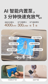 顺绮利AI新款全自动充气床家用打地铺临时气垫床户外野露营便携式
