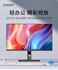 松人24寸4k电脑显示器IPS高刷屏幕2k240hz高清台式家用办公显示屏