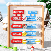 儿童雪球夹子玩具神器夹下雪玩雪工具冬天模具堆雪人雪地造型鸭子