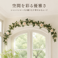 180cm Artificial Flowers, Interior, Rose, Garland, Silk Flower, Wedding, Wedding Decoration