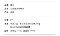 霜山塑料可叠加收纳架文件手办置物架卧室衣物储物厨房分类整理架 【白色】L号收纳架-面宽38*进深28*高39cm 1层 38x28cm