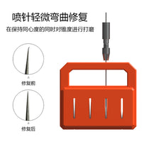 MZHA Model Tool T0007 Airbrush Needle Repair Tool