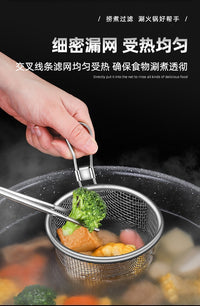 Stainless Steel Mesh Strainer for Hot Pot with Hook