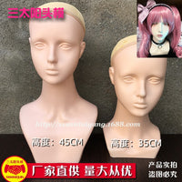 Unpainted Mannequin Head with Shoulders for Hair Styling Practice