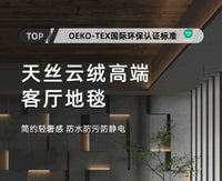 2025新款客厅地毯纯色沙发茶几毯轻奢高级床边毯免洗房间防滑地垫 墨汁【升级九防面料】 100*160cm[小沙发推荐]