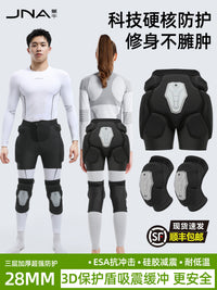 XRD滑雪护具内穿凯夫拉护臀屁股垫护肘护膝防摔内护装备套装全套