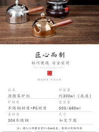 户外便携酒精炉煮茶防风复古加热烧水保温304不锈钢提梁壶茶炉具