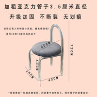 休闲简约化妆椅网红梳妆凳子透明高级亚克力椅子北欧风餐桌椅轻奢 墨绿色绒布面