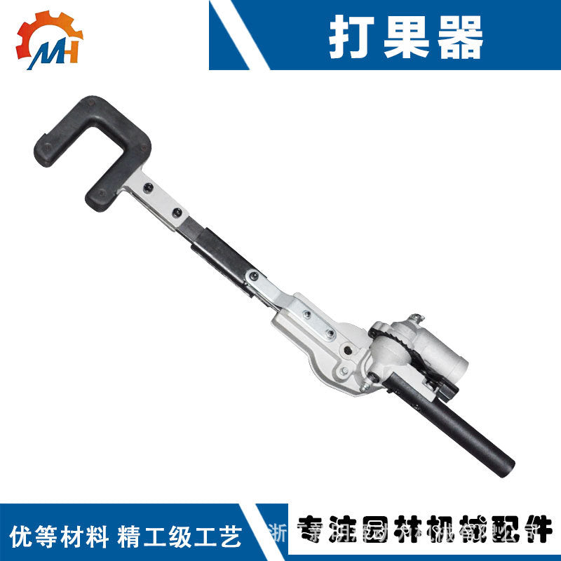 MH Fruit Picker Head with Vibration Gearbox, 1.75 kg, 26/28mm