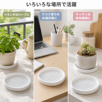 flower pot saucer