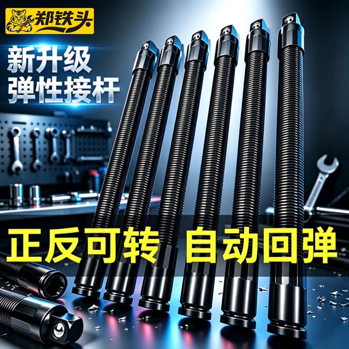 Industrial Grade 1/2 Drive Extension Bar 350mm Square Socket for Electric Wrench