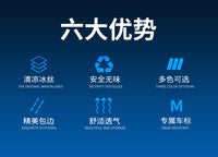 宝马5系坐垫3系7系1系X1 X2 X3 X5透气冰丝坐垫前后座垫四季通用