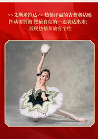 艾斯米拉达铃鼓芭蕾舞蹈道具手鼓幼儿园乐器维族新疆舞飘带儿童鼓 7寸满天星【直径17.5厘米】
