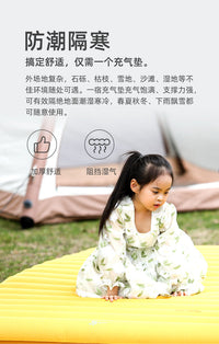 一宿一键自动充气双人睡垫户外野营便携式防潮加厚充气睡垫