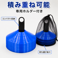 Color Cones, Marker Cones, Flexible, For Soccer Practice, Training Cones, With Storage Rack