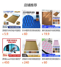 EVA Yacht Deck Mat Non-Slip Flooring for Boats, RVs, Decks, Cruise Ships