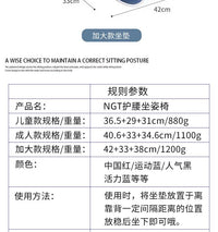 ngt护腰坐垫久坐不累人体工学花瓣坐姿矫正靠背一体成人辅助神器 成人升级款80-120斤适用（运动蓝）