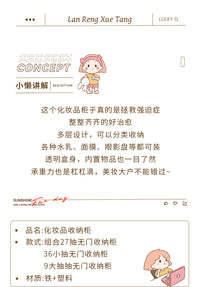 化妆品收纳盒桌面置物架抽屉式多层放甲油胶收纳柜放美甲储物柜子