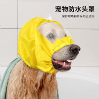 新品宠物防水头套洗澡游泳防止耳朵进水头罩下雨水上运动狗狗头罩