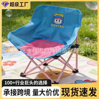 Children's Moon Chair Folding Outdoor Camping Chair