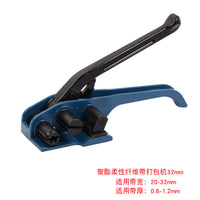 纤维带打包机捆扎机柔性13-50mm聚酯纤维带专业打包机收紧器