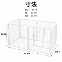 Pet Circle, Dog Cage, Metal Wire, 13mm Tube, With Door, Connectable, For Multi-Dog Households, Puppy Training, White