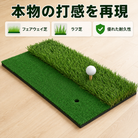 Golf Practice Mat, Home/Yard/Indoor, Simulator Compatible, 10cm Thick EVA, Double Turf Design, with Tee Holder