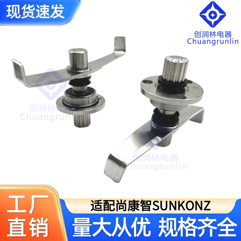 SUNKONZ Blender Blade Set for Five-Sided Cup