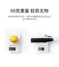 69克超轻雨伞太阳伞遮阳防晒碳纤维超细轻便铅笔小巧便携日本折叠 6骨粉色黑胶125克-更稳更大